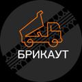 Самосвалы для работы на автодороге М-9 требуются
