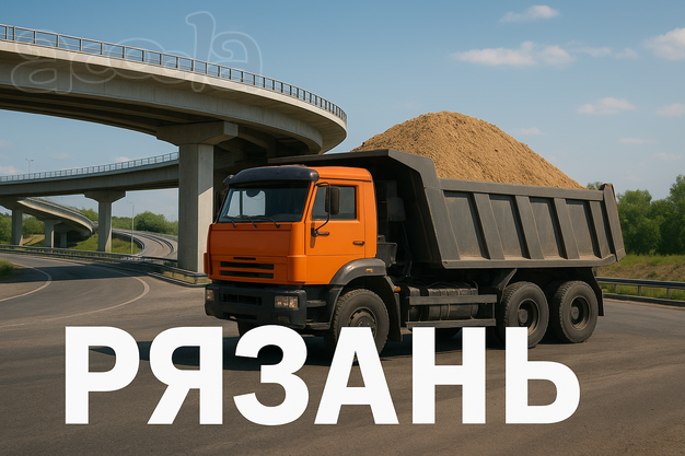 Рязанская область на 2 года